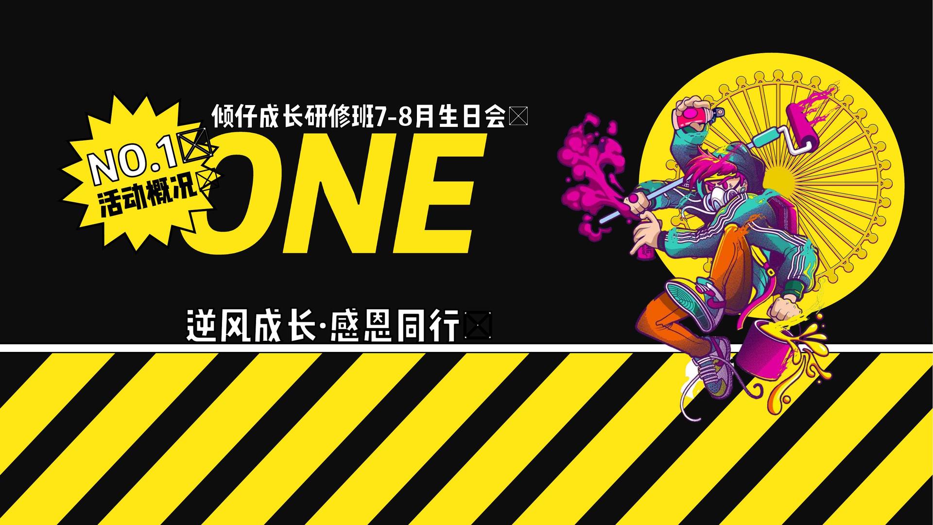 光金传媒文化完成年度重点项目阶段性成果发布