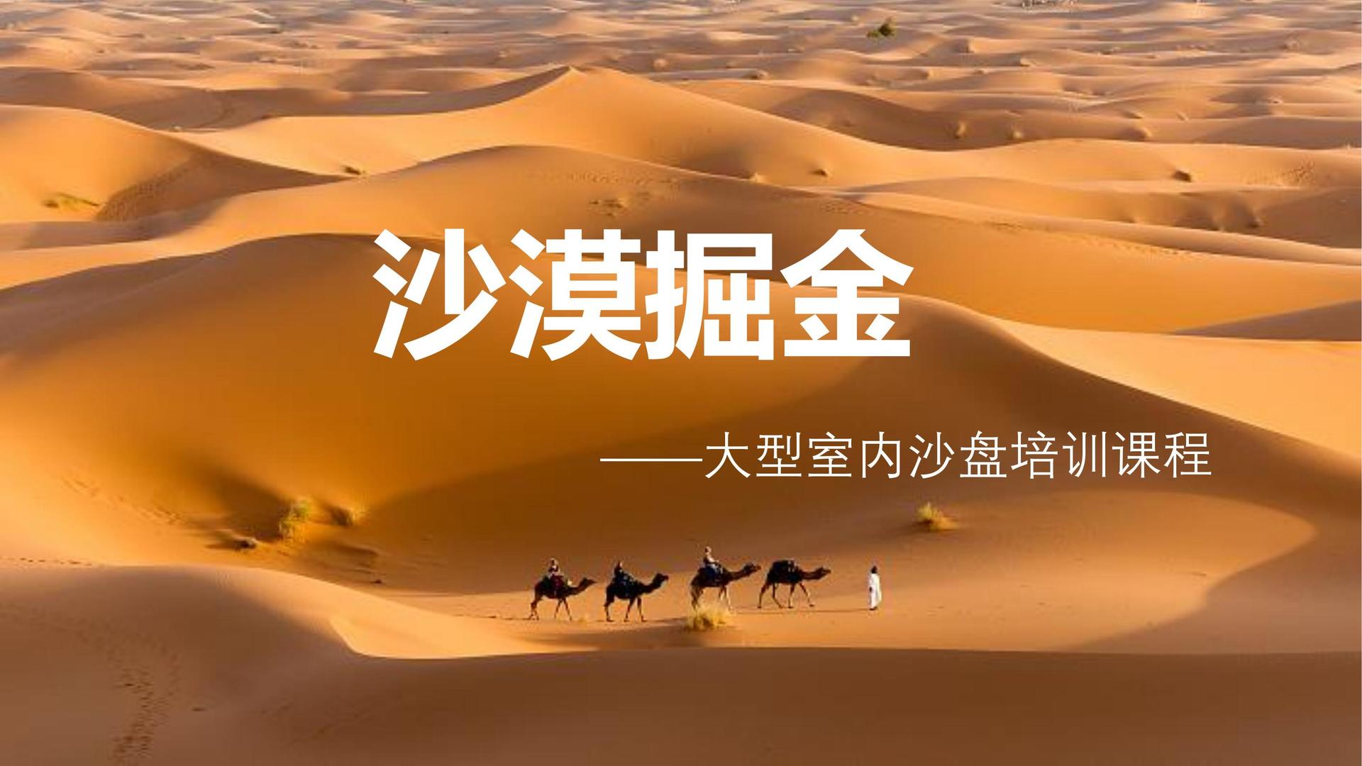 光金传媒平台举办文化与科技融合主题沙龙
